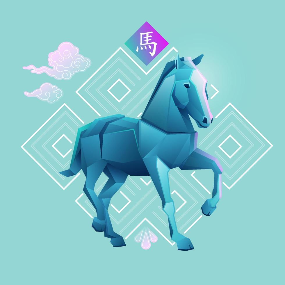 Chinese new year Horse vector