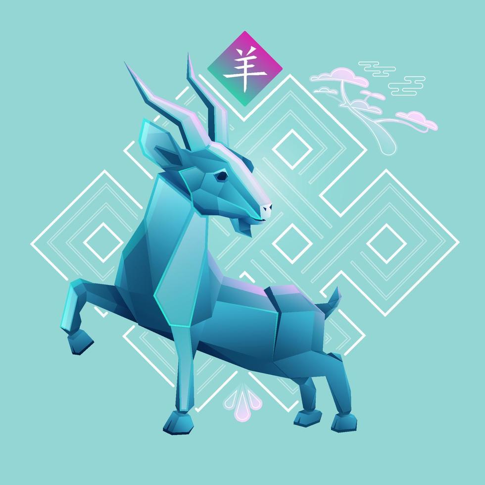 Chinese new year Goat vector
