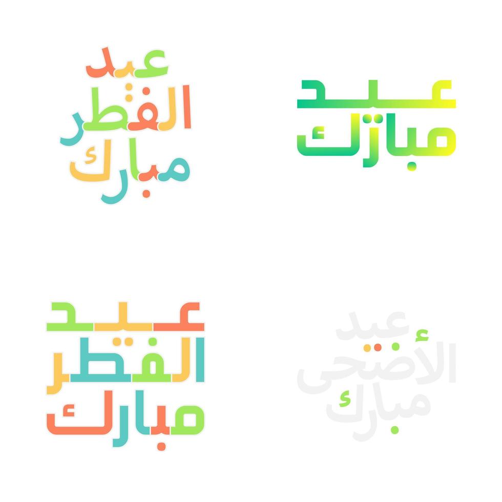 Eid Mubarak Greeting Card in Brush Style Arabic Calligraphy vector