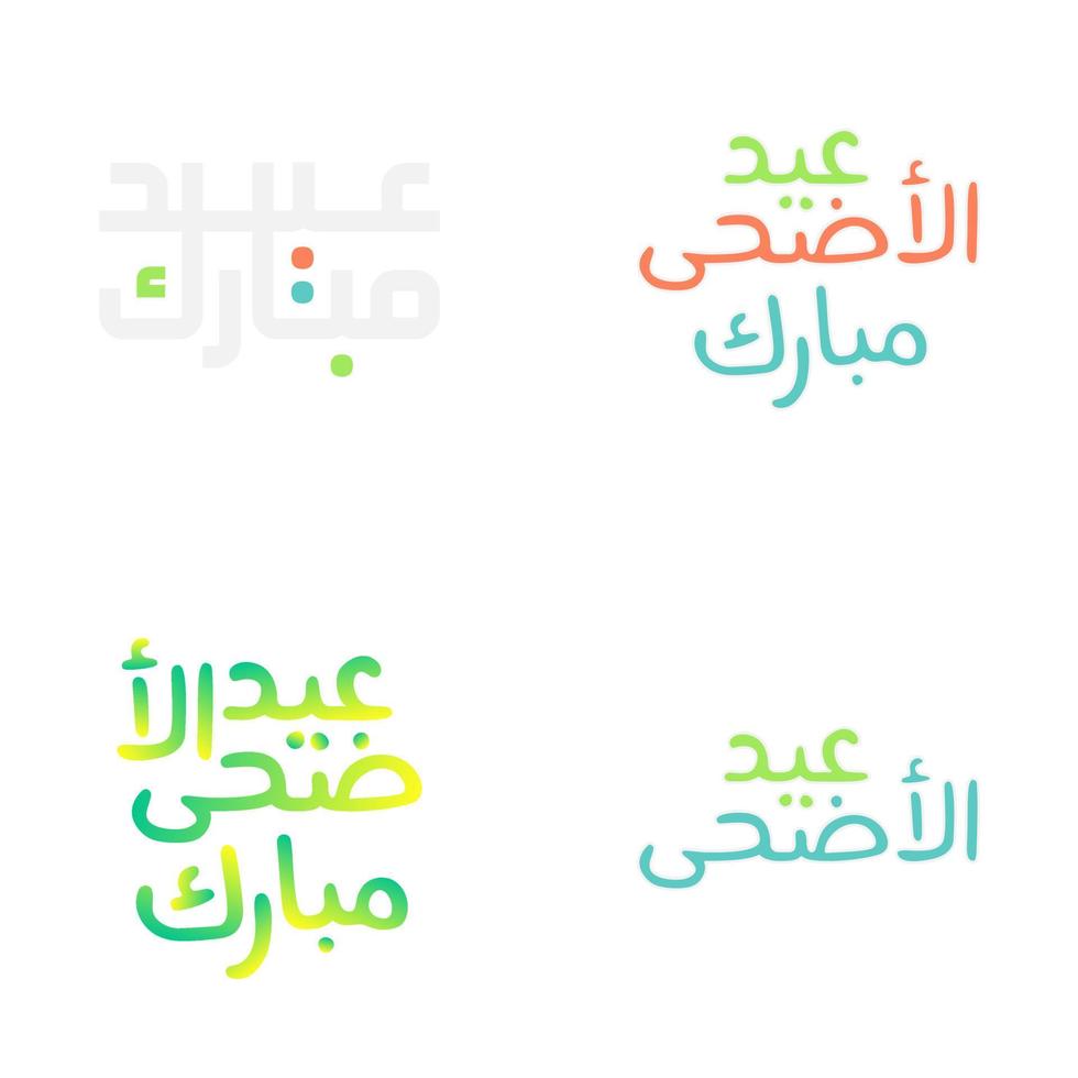 Eid Mubarak in Beautiful Brush Stroke Arabic Calligraphy vector