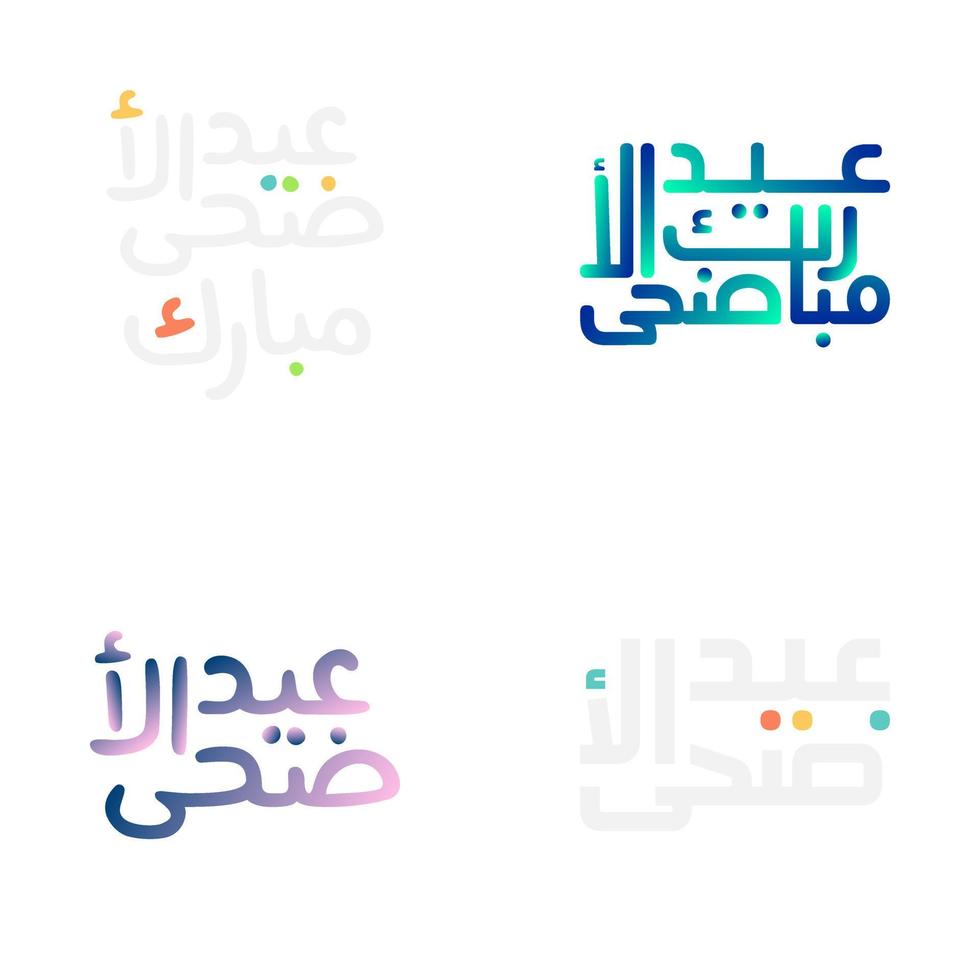 Brush Style Eid Mubarak Lettering for Festive Greeting Cards vector