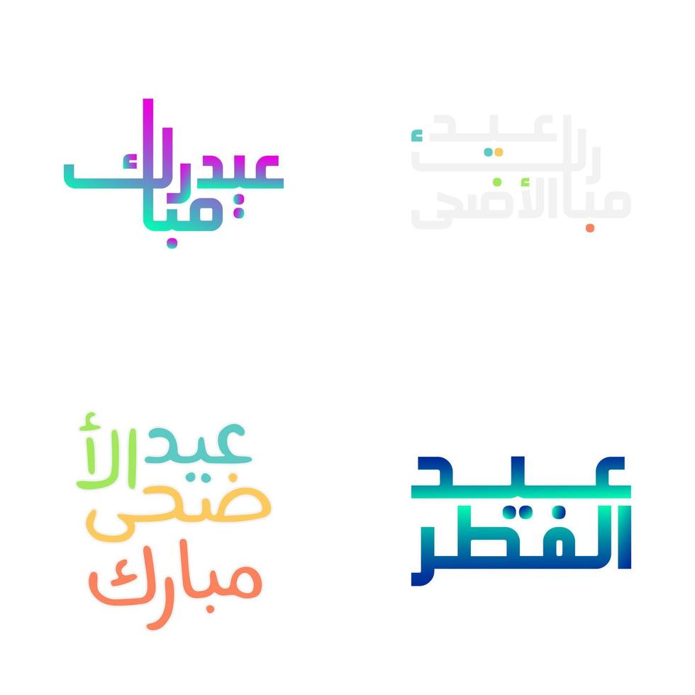 Modern Eid Mubarak Greetings with Intricate Calligraphy vector