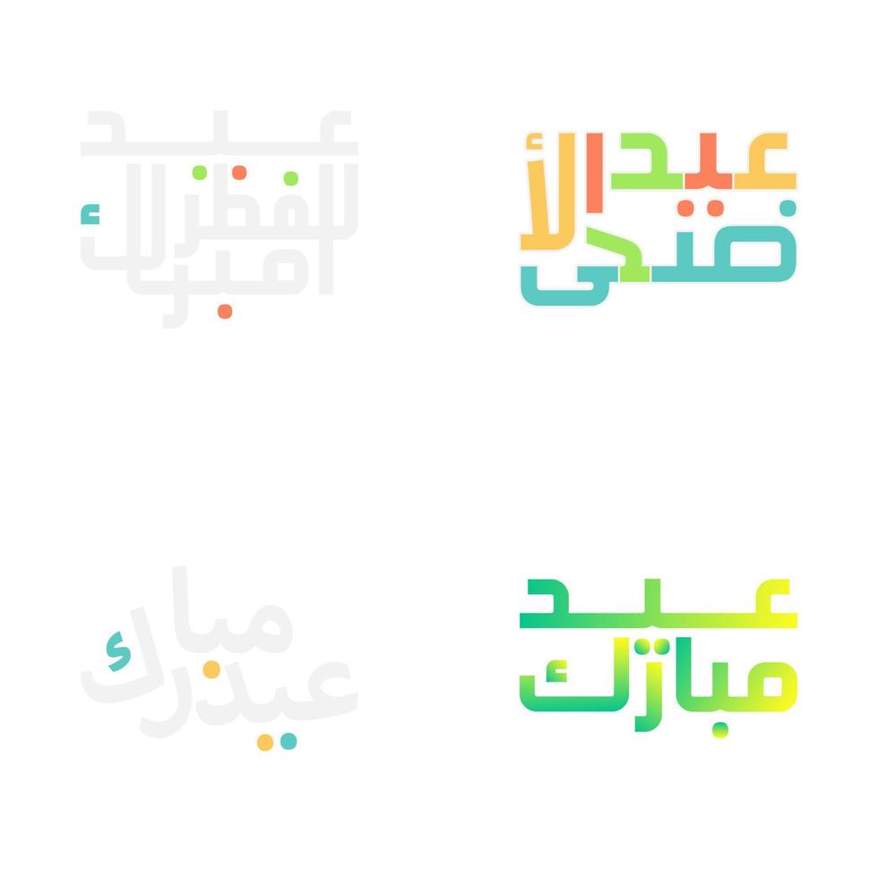 Ornamental Eid Mubarak Vector Illustration with Arabic Calligraphy