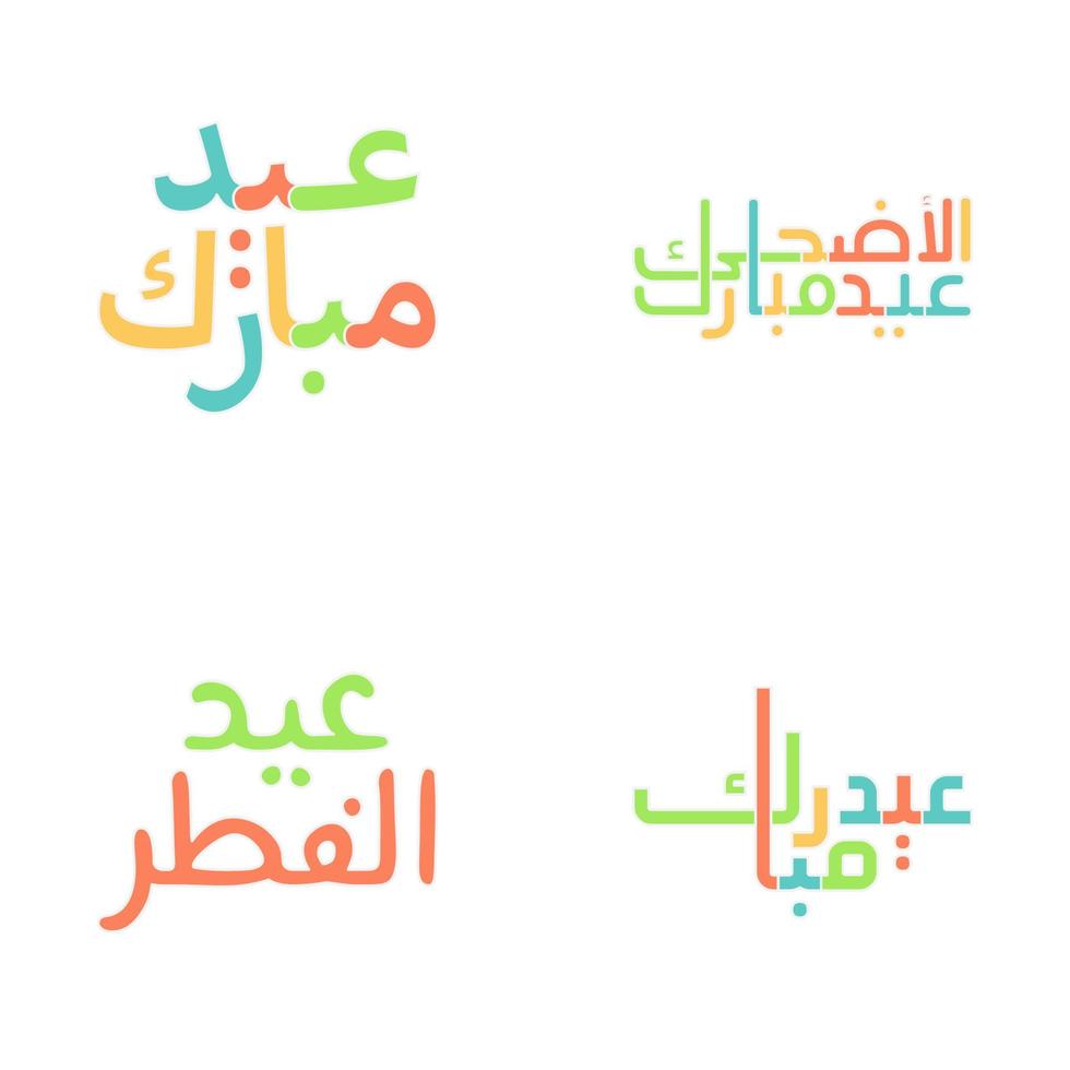 Bold Eid Mubarak Typography for Festive Greetings vector