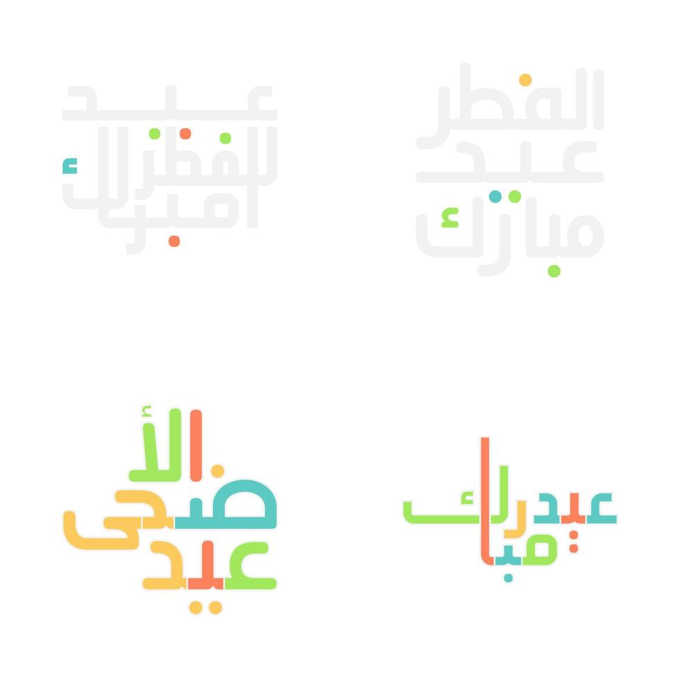 elegante eid Mubarak saludo tarjetas con cepillo estilo letras vector