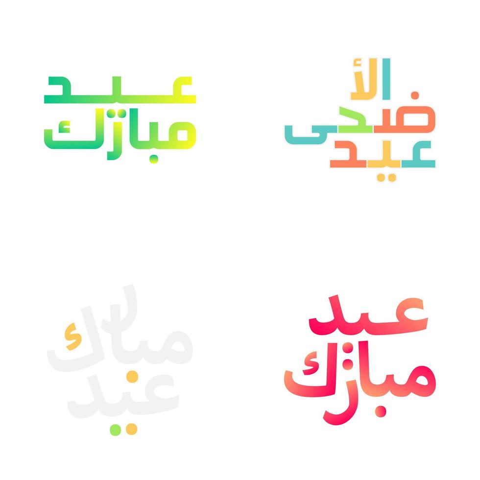 Eid Mubarak Vector Design with Ornate Arabic Calligraphy