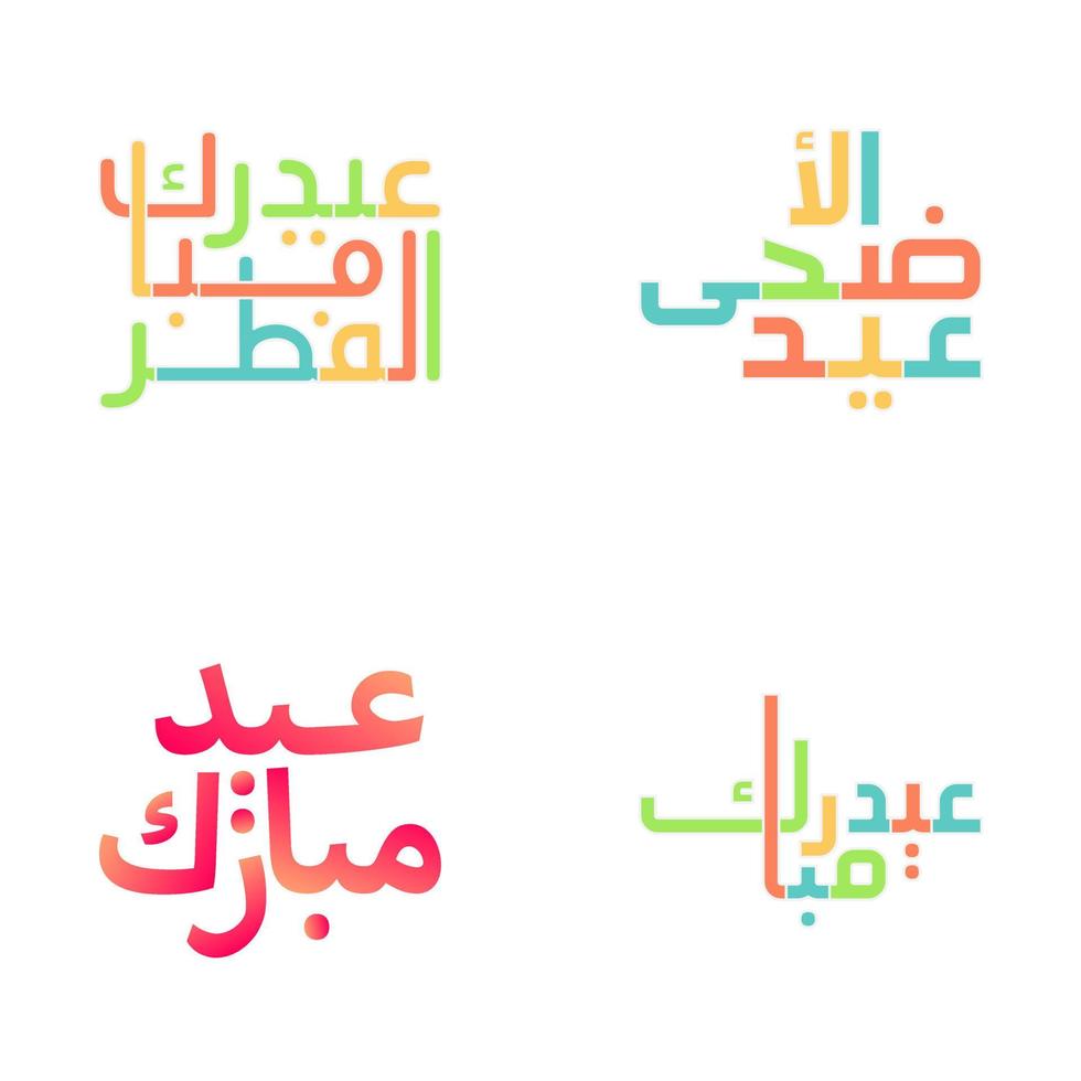 Eid Mubarak in Modern Brush Style Arabic Calligraphy vector