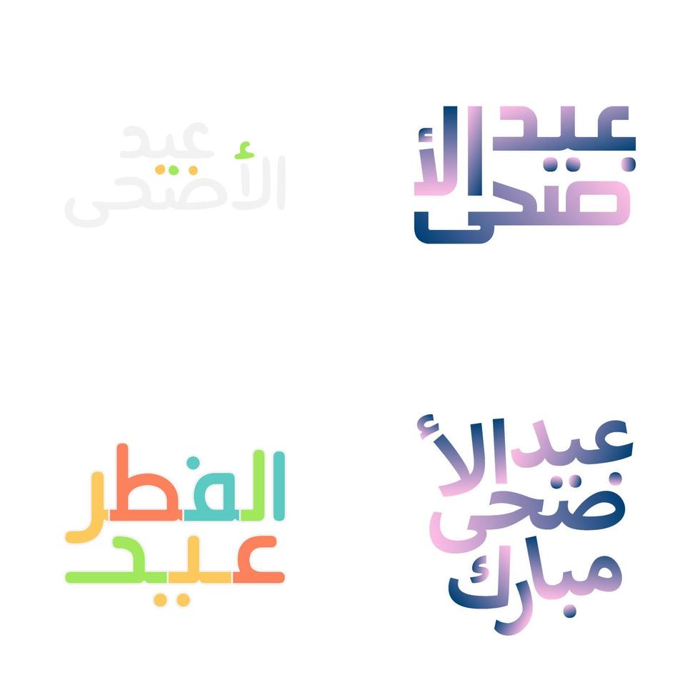 eid Mubarak en hermosa cepillo carrera Arábica caligrafía vector