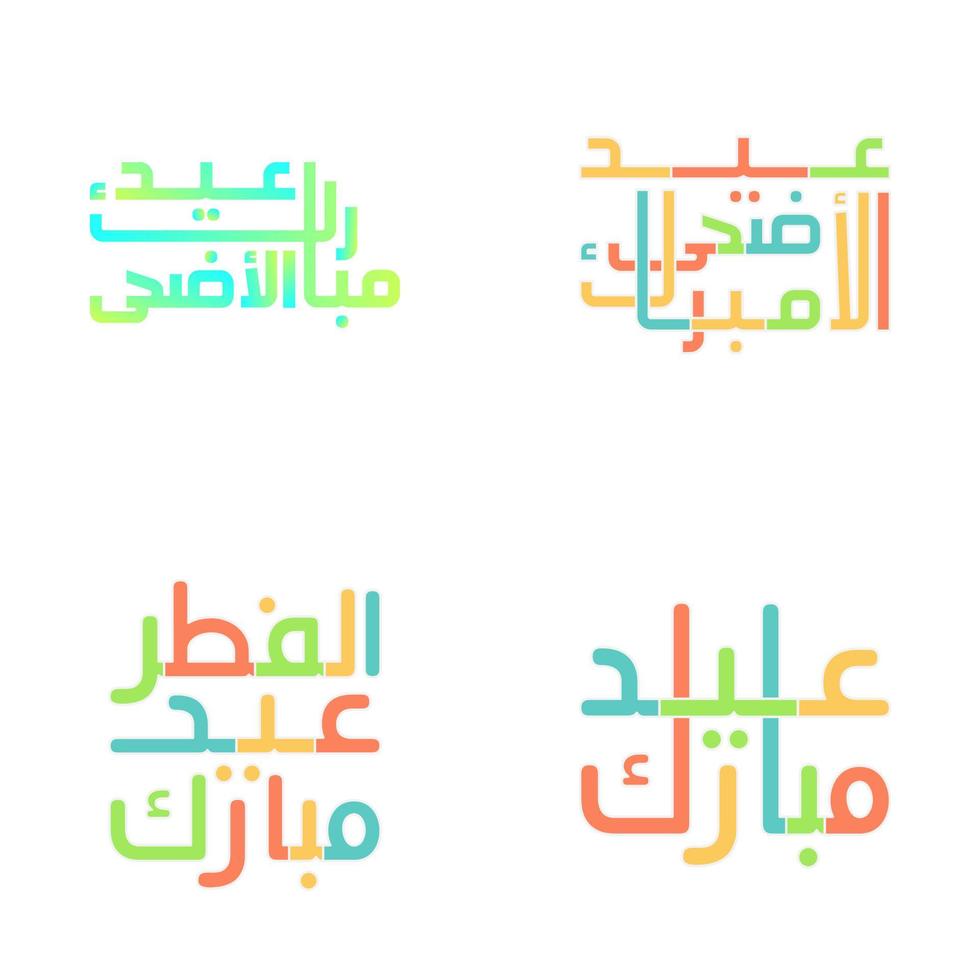 Intricate Arabic Calligraphy for Eid Mubarak Illustration vector