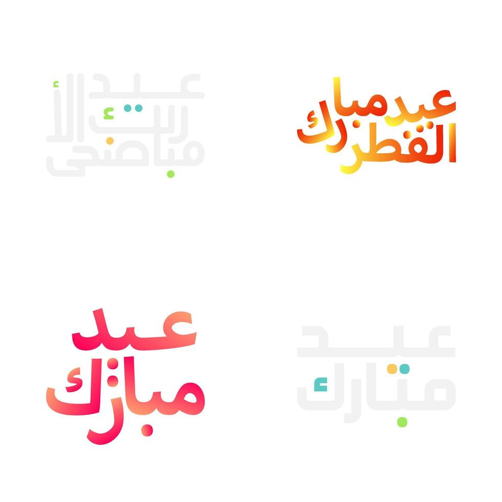 Illustrated Eid Mubarak with Classic Arabic Calligraphy vector