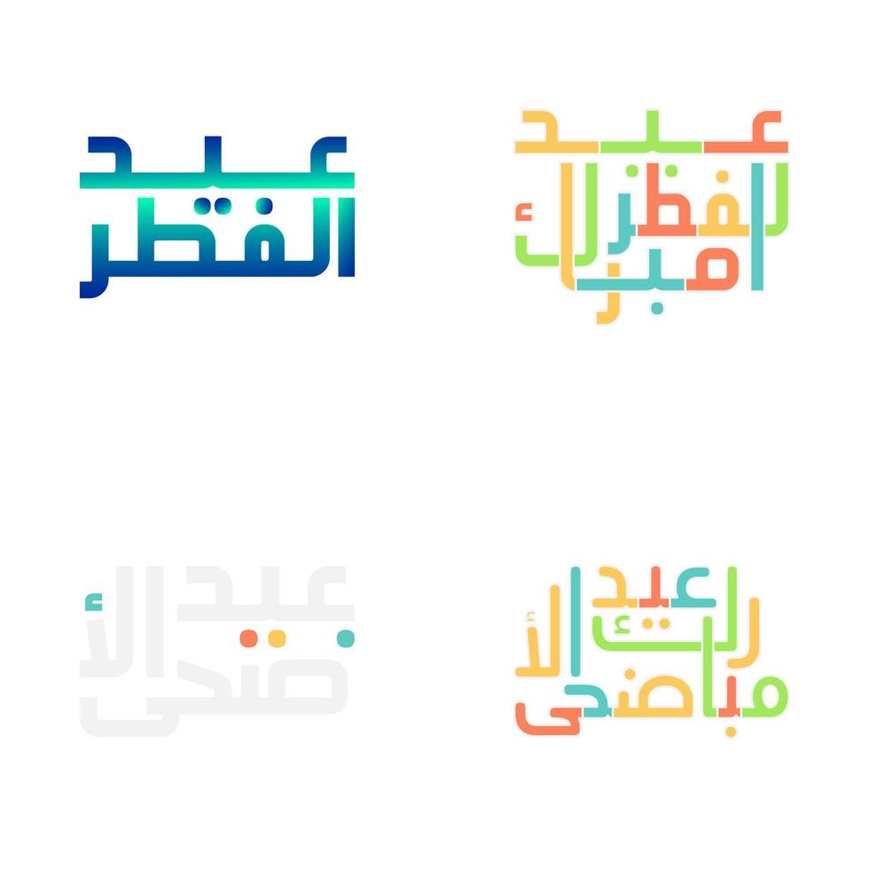 minimalista eid Mubarak caligrafía con islámico Arte elementos vector