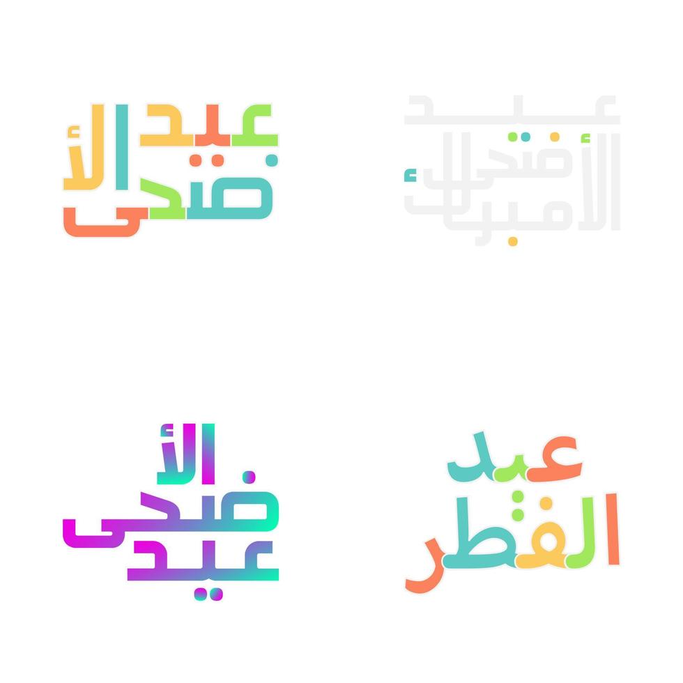 Brush Style Eid Mubarak Lettering for Festive Greeting Cards vector