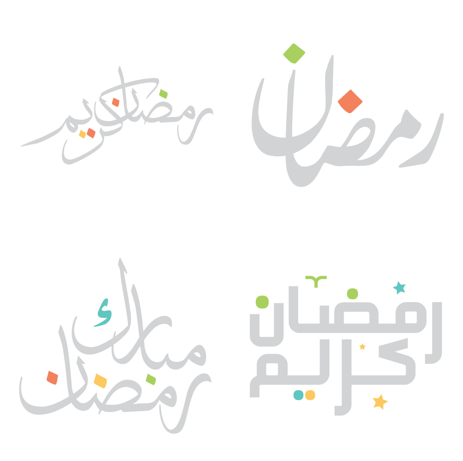Arabic Calligraphy Ramadan Kareem Wishes For Islamic Fasting Month arabic-calligraphy-ramadan-kareem-wishes-for-islamic-fasting-month