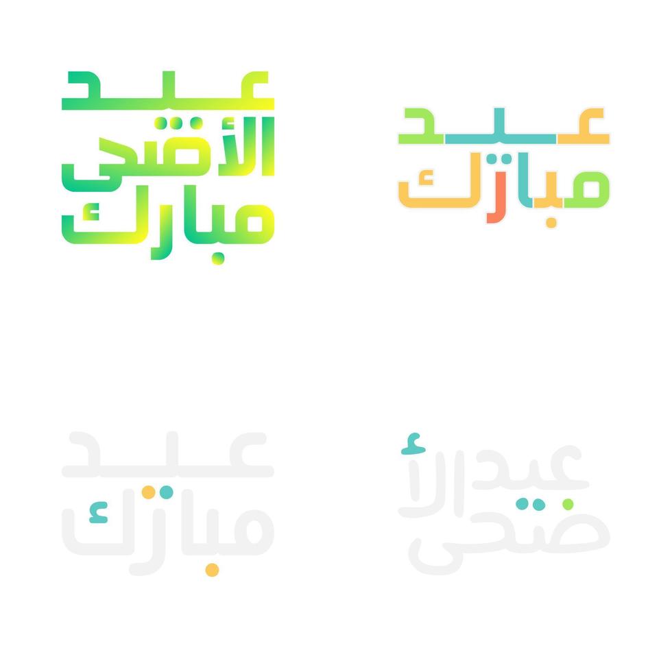 Intricately Designed Eid Mubarak with Arabic Calligraphy vector