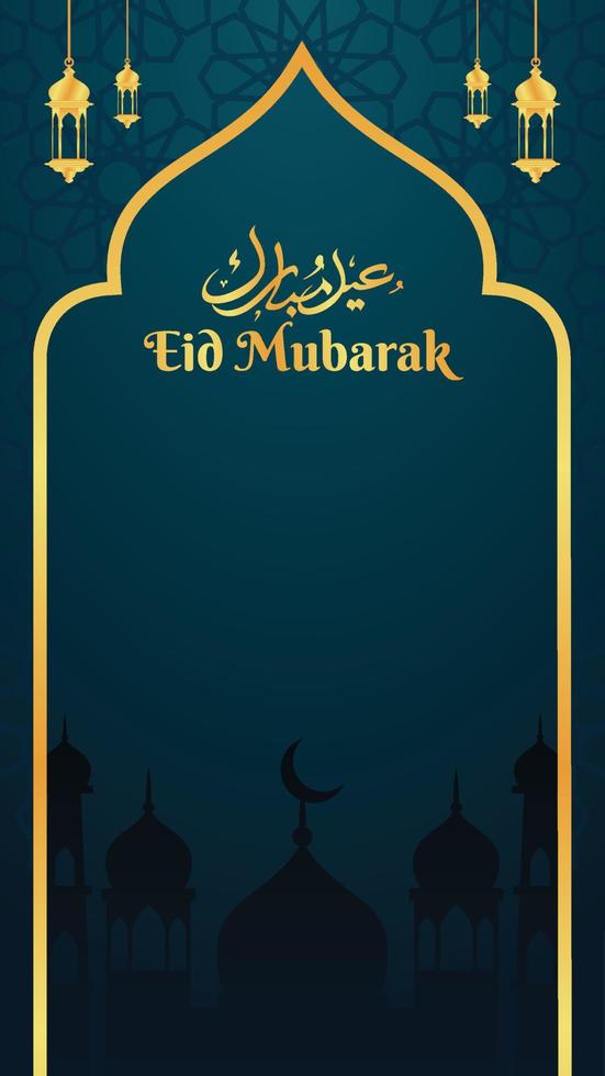 Eid mubarak social media story, eid ul fitr mubarak or eid ul adha design, holy day islamic social media post or ramadan kareem banner, geometric shape design background space for text Free Vector