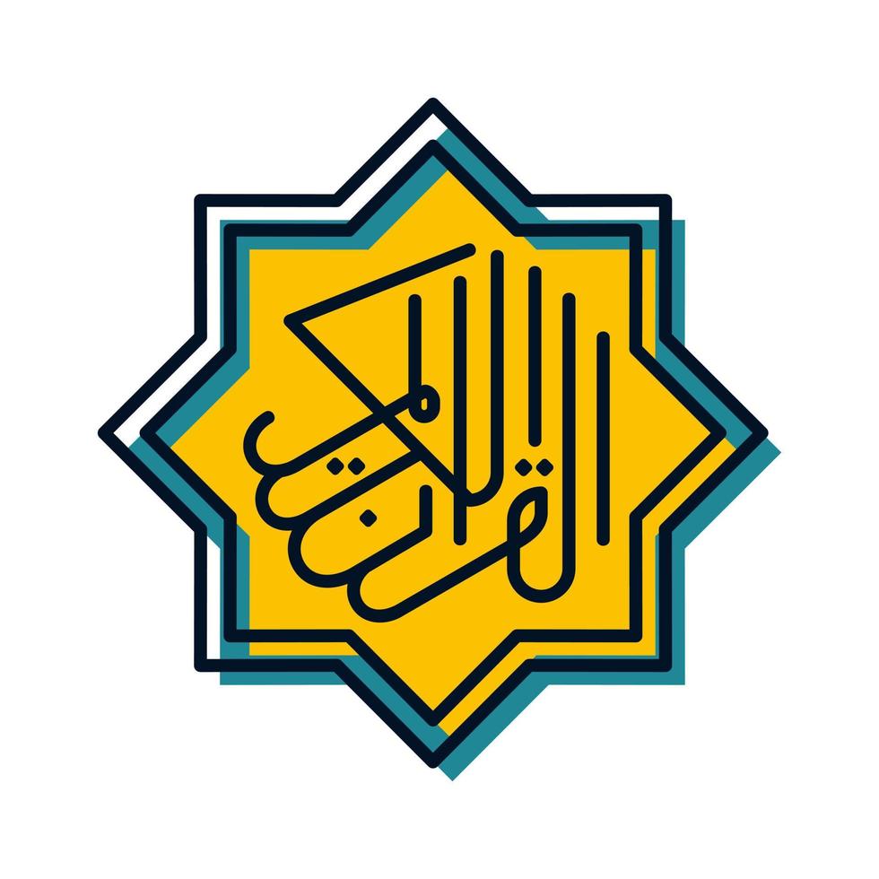 calligraphy translation al quran al karim religion islamic icon button vector illustration