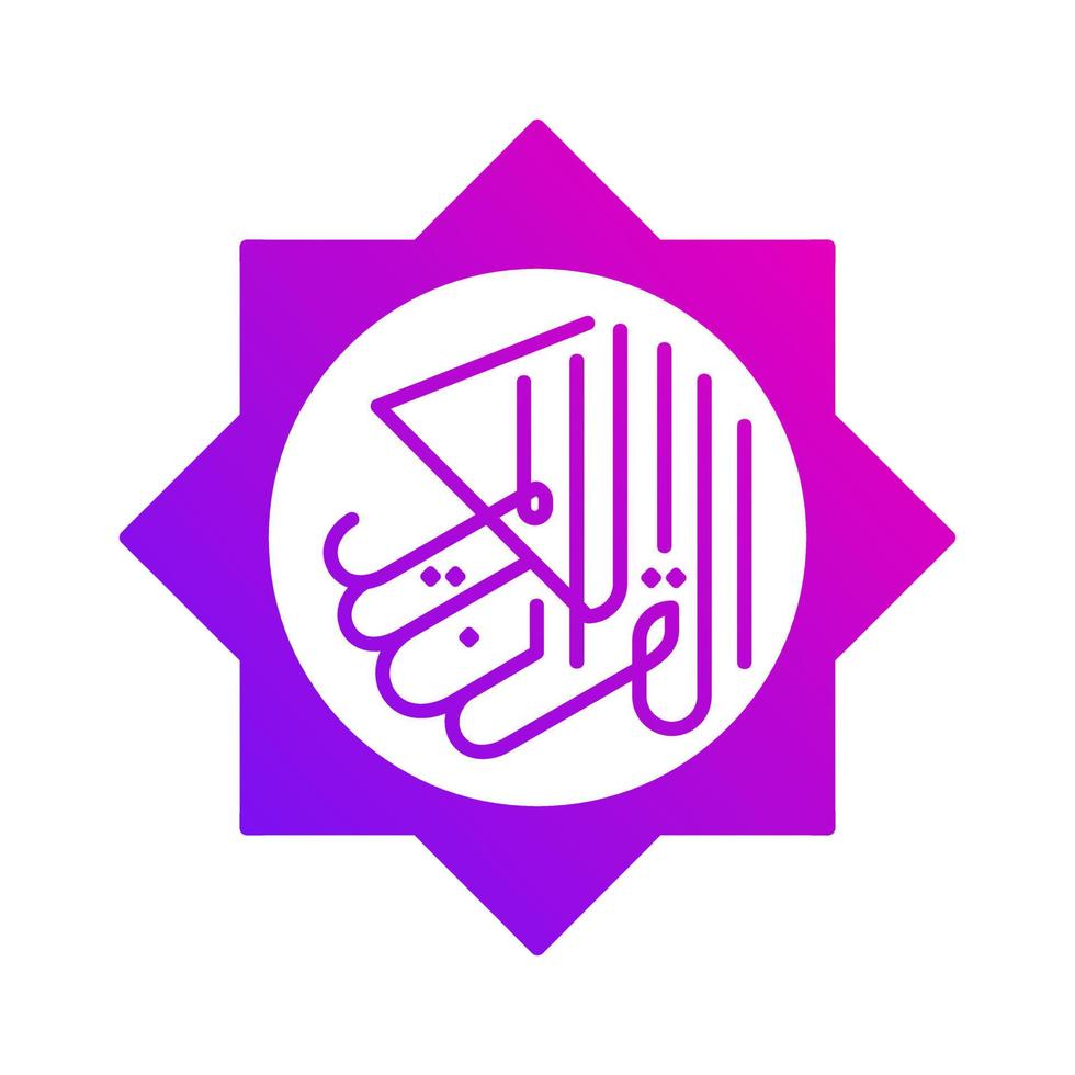 calligraphy translation al quran al karim islamic gradient icon button vector illustration
