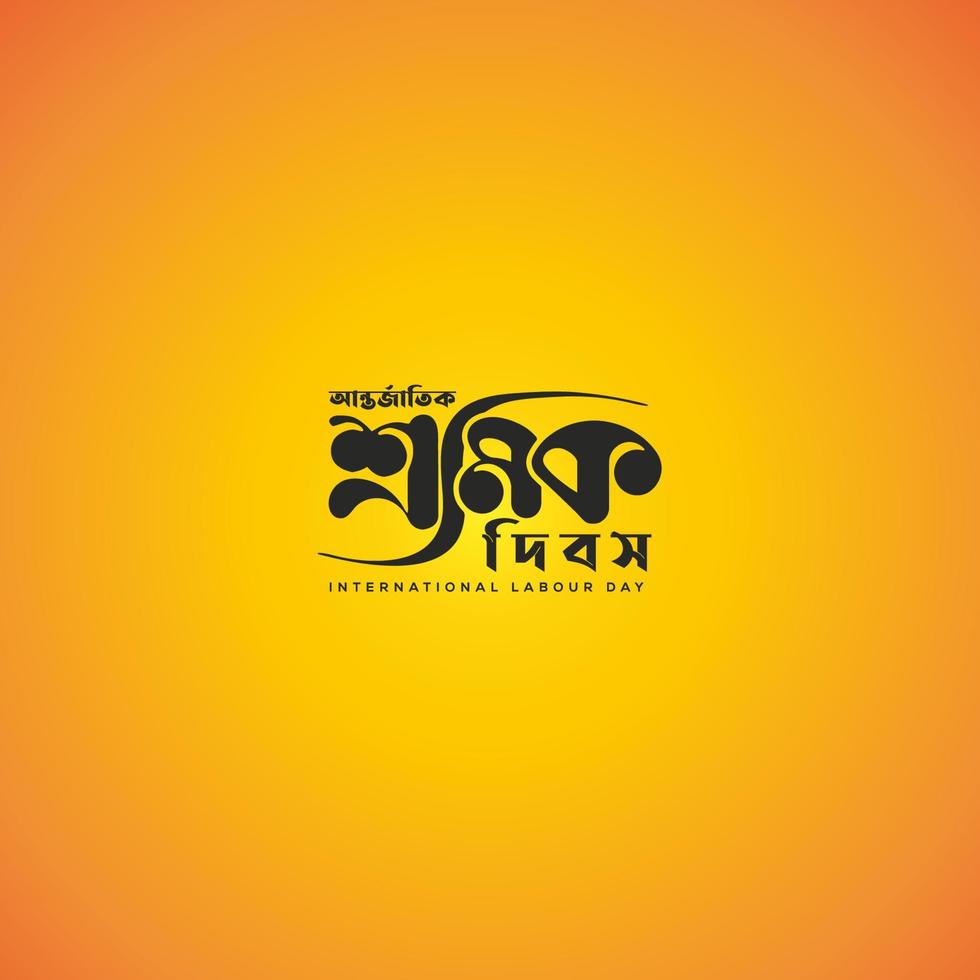 1st May day in bangla typhographic vector