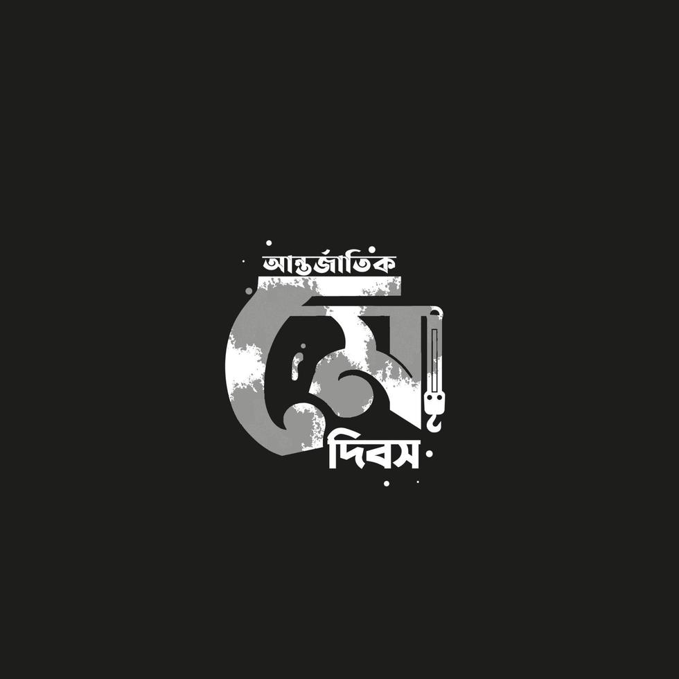 1st May day with bangla vector