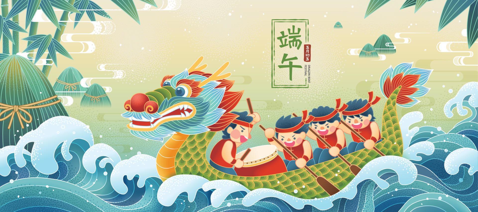 Banner for Duanwu festival in flat style, with a group of people rowing dragon boat in strong waves, Chinese translation, happy dragon boat festival vector