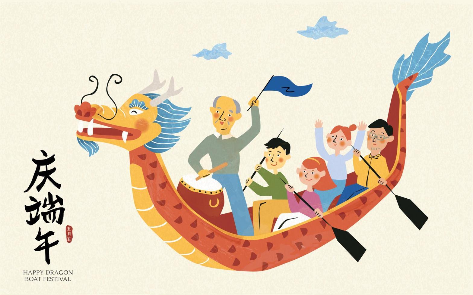 Cute family rowing dragon boat together in water waves, Chinese translation, celebrate the Dragon Boat Festival vector