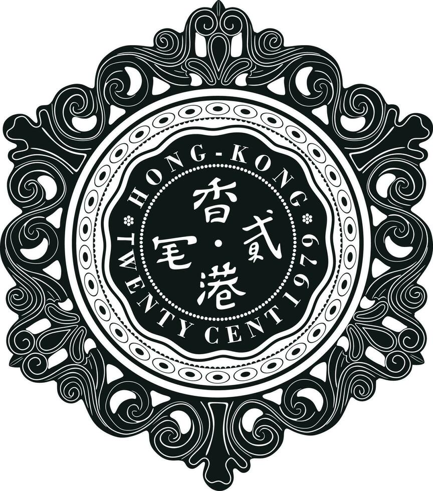 hong kong moneda con marco vector silueta