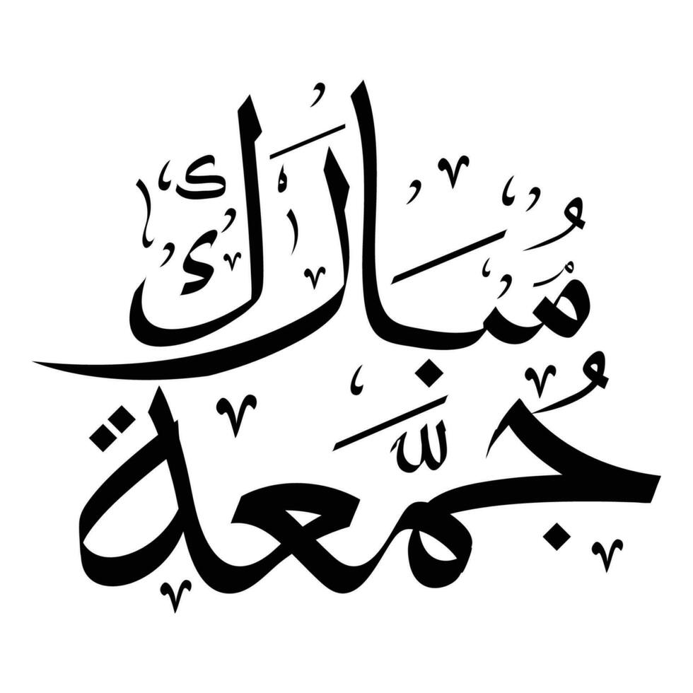 jumma mubarak calligraphy vector