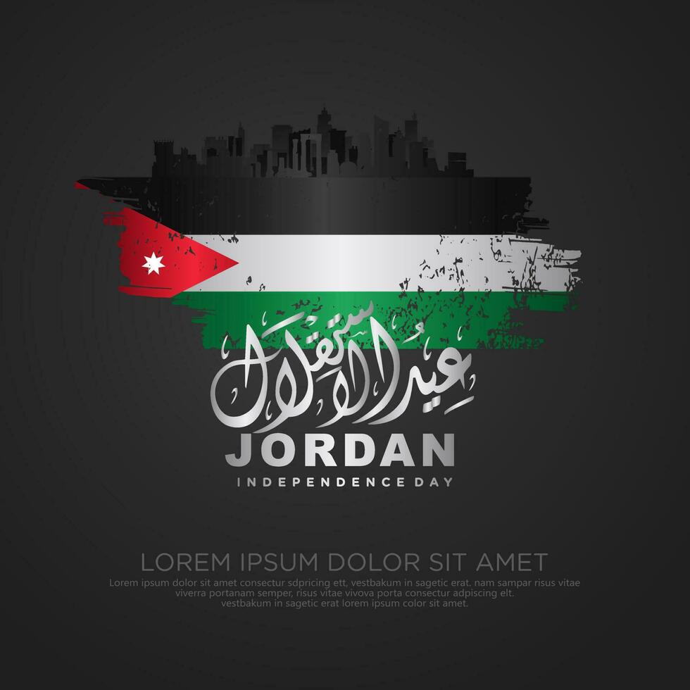 Jordan independence day greeting card template vector
