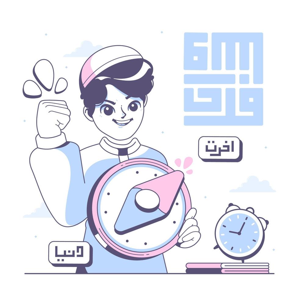 life orientation in Islam illustration background vector