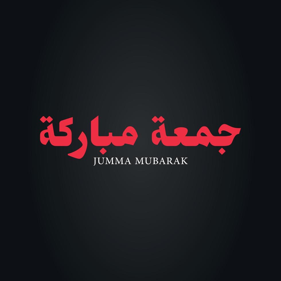 Jumma mubarak blessed friday arabic calligraphy in red and white color with black background vector