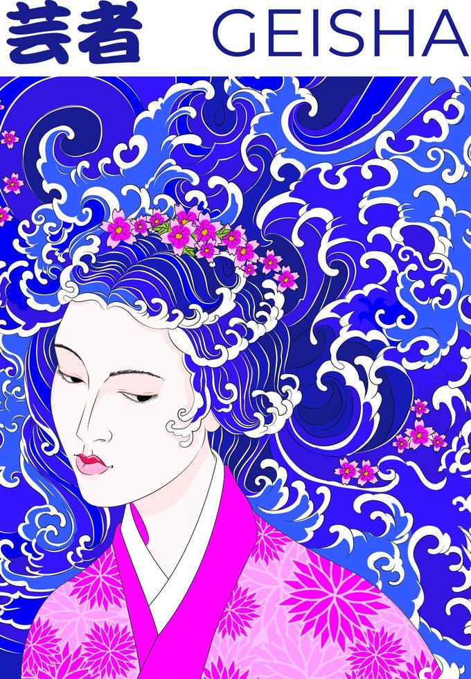 geisha con olas en lugar de pelo vector