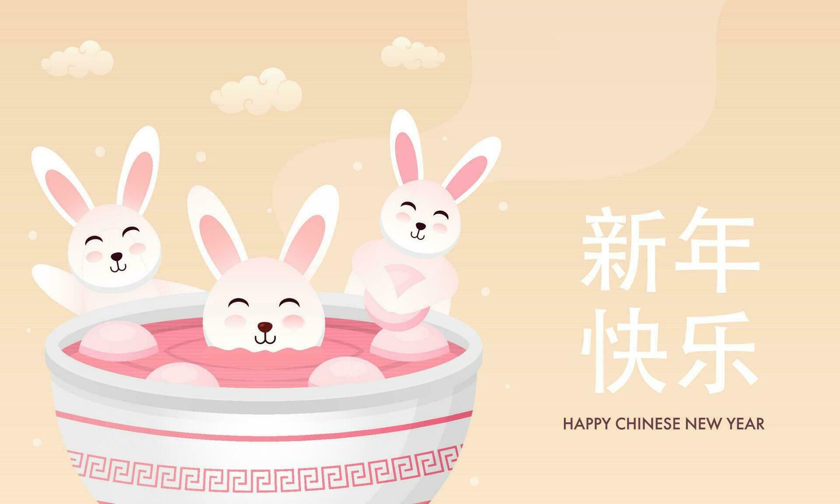 Mandarin Lettering Of Happy Chinese New Year With Cartoon Bunnies Enjoying Tangyuan Dish On Peachpuff Background. vector