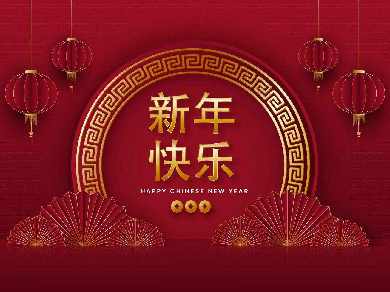 Golden Happy Chinese New Year Mandarin Text With Qing Coins, Folding Fans And Hanging Origami Paper Lanterns On Red Asia Pattern Background. vector