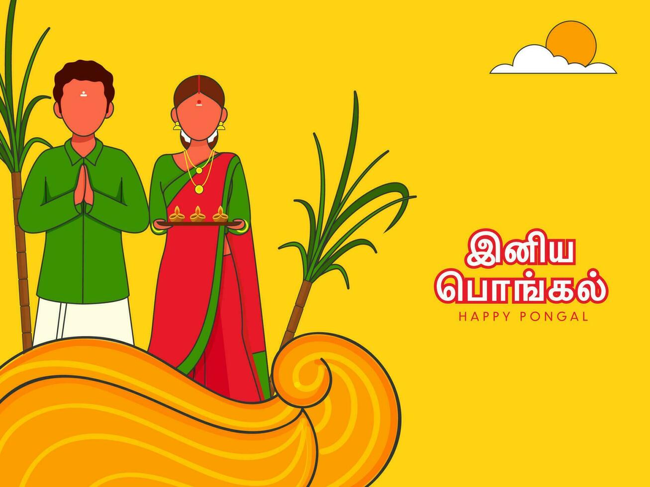 contento pongal celebracion antecedentes con sin rostro sur indio Pareja adorando Dom juntos. vector