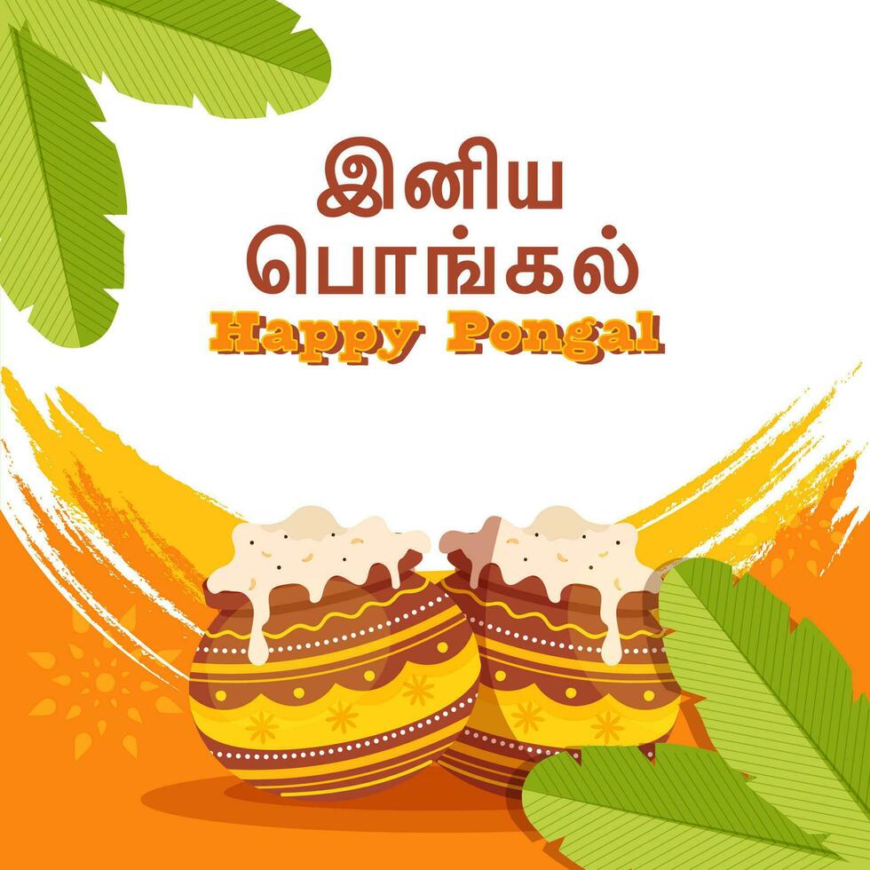 tamil letras de contento pongal con tradicional plato en arcilla ollas, plátano hojas y naranja cepillo carrera efecto en blanco antecedentes. vector