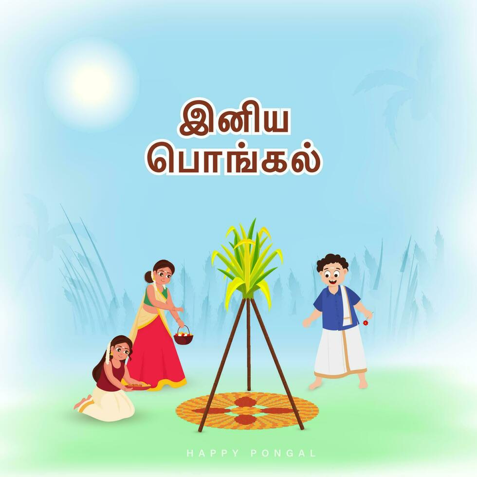 Sticker Tamil Lettering Of Happy Pongal With South Indian Family Preparing Together For Festival Celebrate On Sun Gradient Blue And Green Background. vector