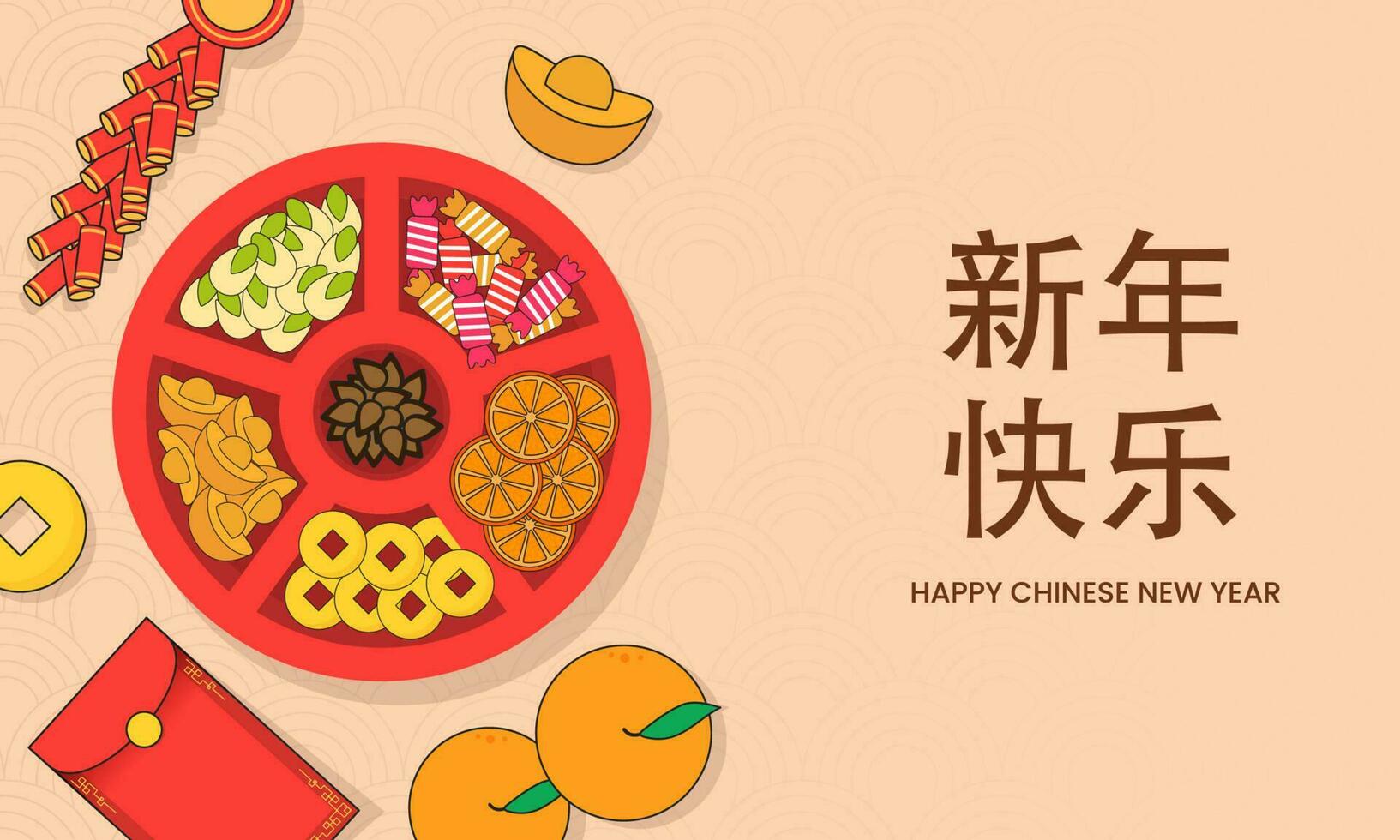 Mandarin Text Of Happy Chinese New Year With Top View Six Partition Plate Full Of Festival Elements On Peach Semi Circle Pattern Background. vector