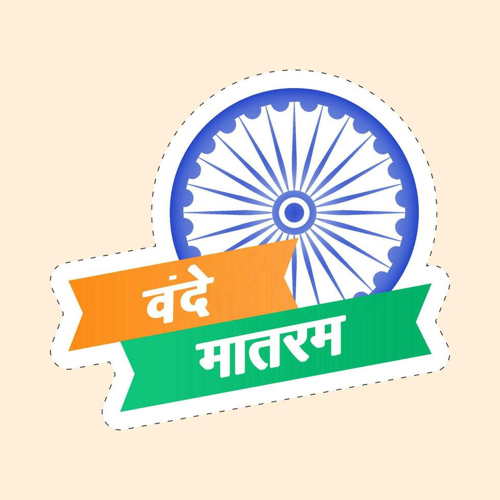 Isolated Hindi Language Vande Mataram Font Text And Ashoka Wheel Sticker On Peach Background. vector