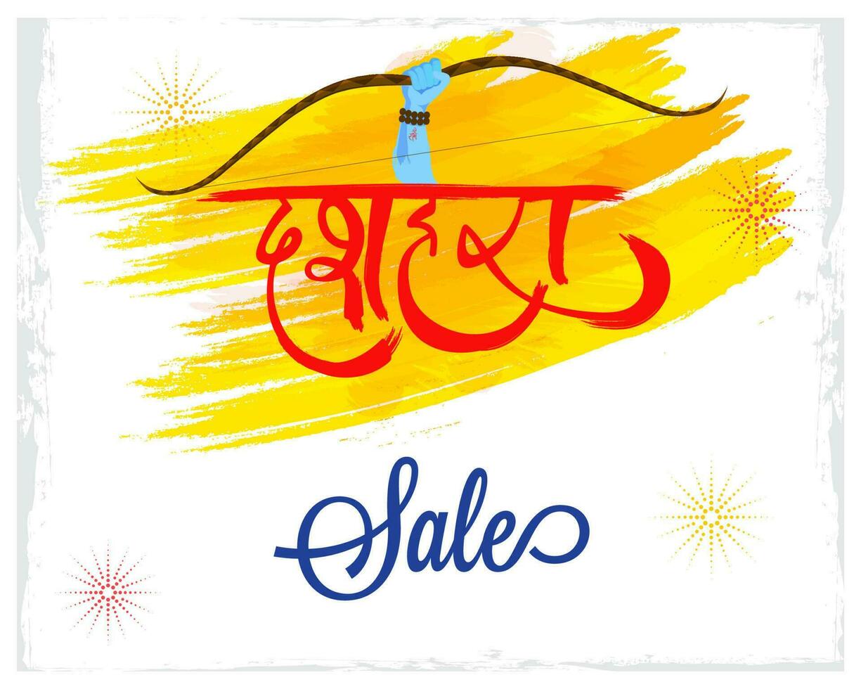 Hindi Written Text Dussehra with Hindu Mythological Load Rama Taking Aim. Festival Sale Concept. vector