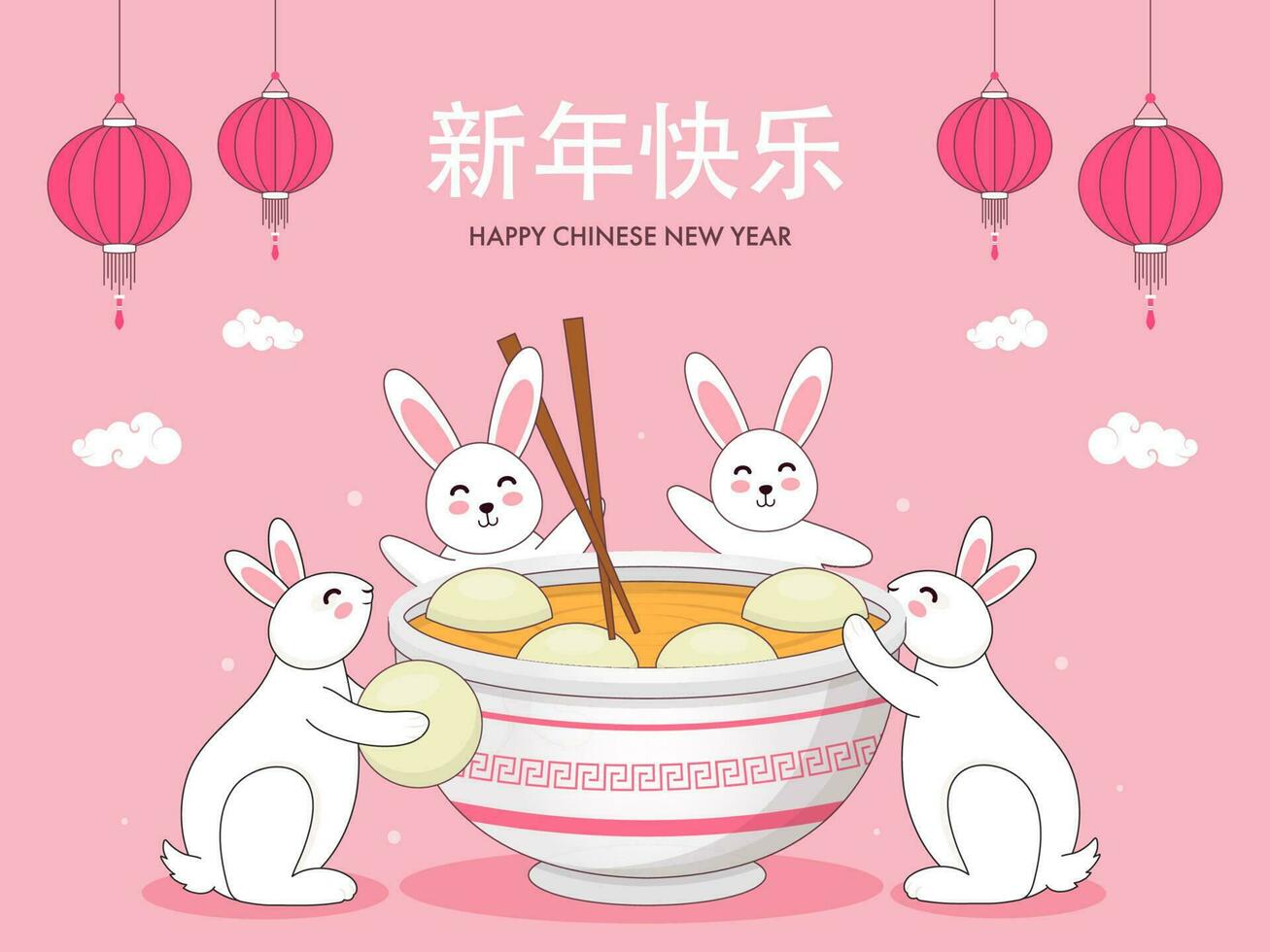 Happy Chinese New Year Mandarin Text With Cartoon Bunnies Eating Tangyuan From Bowl And Lanterns Hang On Pink Background. vector