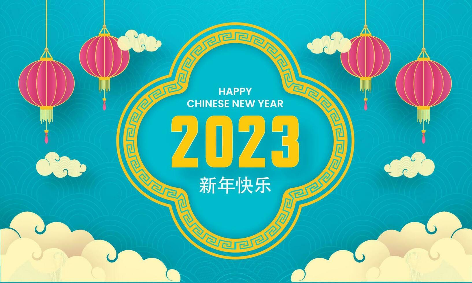 2023 Happy Chinese New Year Greeting Card With Paper Lanterns Hang And Clouds Decorated On Blue Semi Circle Pattern Background. vector