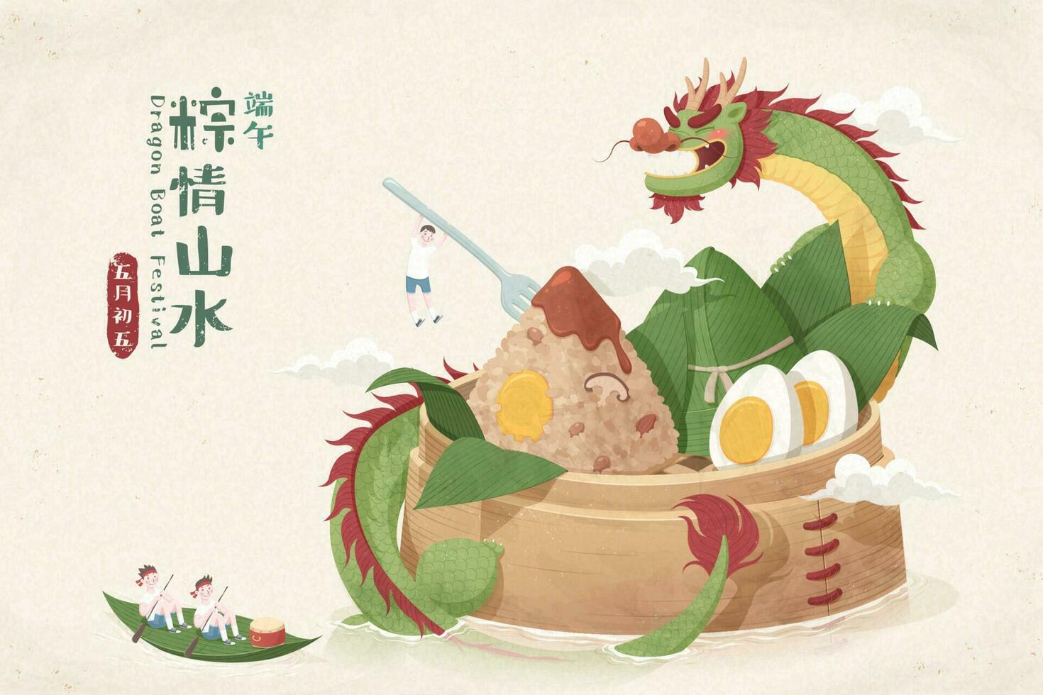 Delicious zongzi in bamboo steamer with a Chinese dragon staying around it and miniature people on bamboo leaf boat nearing toward them, Duanwu festival greetings and May 5th written in Mandarin text vector