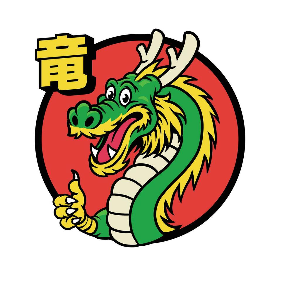 Cartoon Funny Mascot Dragon Logo vector