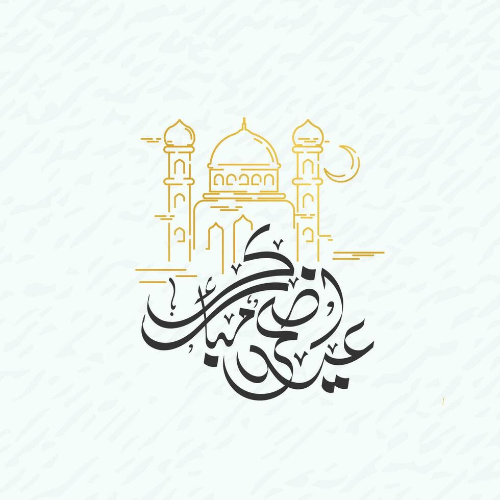 celebrando eid Mubarak enviar tarjeta con Arábica caligrafía con dorado mezquita bandera póster vector