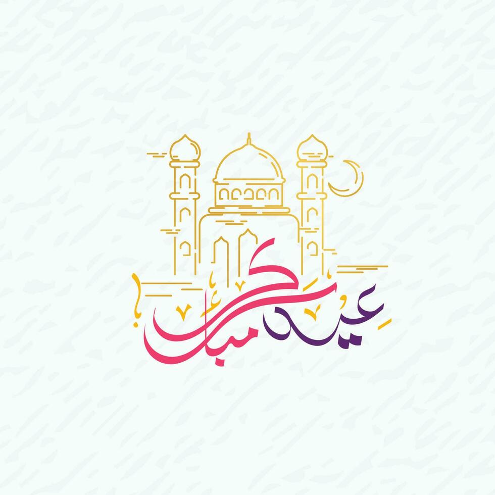 wishing eid mubarak arabic calligraphy with golden mosque and abstract colorful style vector