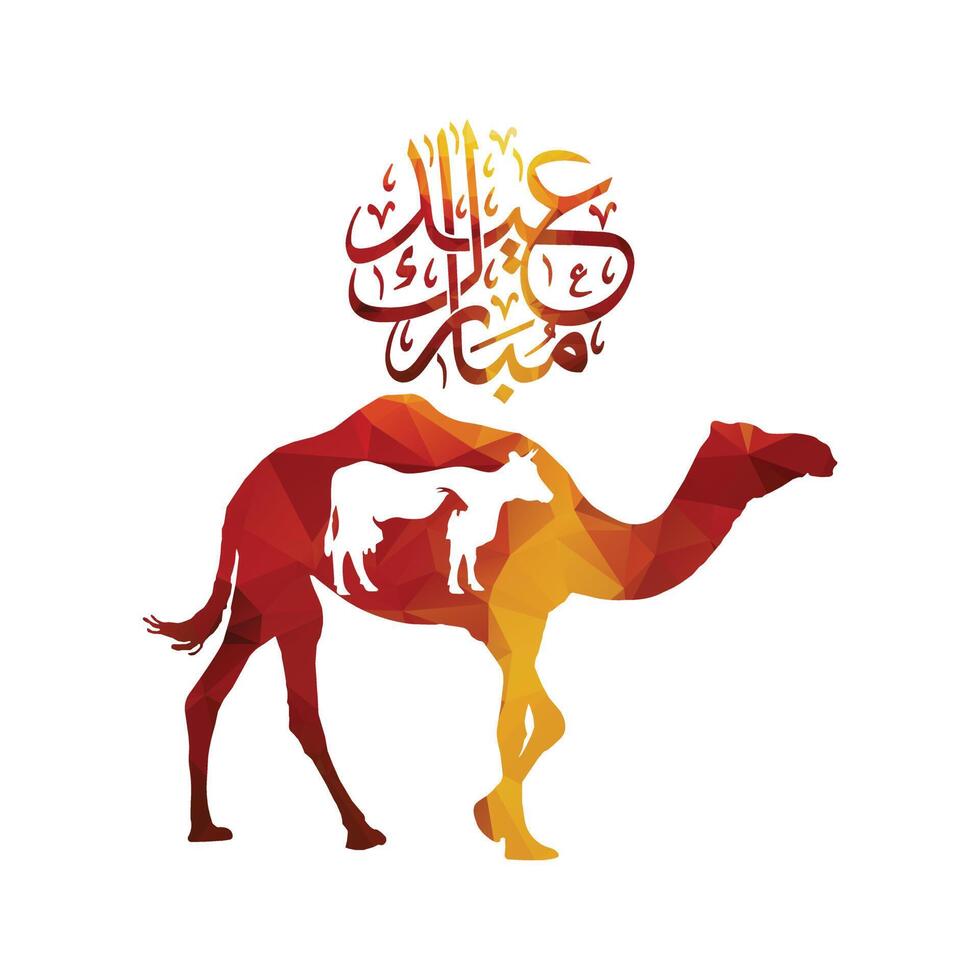 Arábica caligrafía de eid Mubarak con camello vaca cabra silueta vector