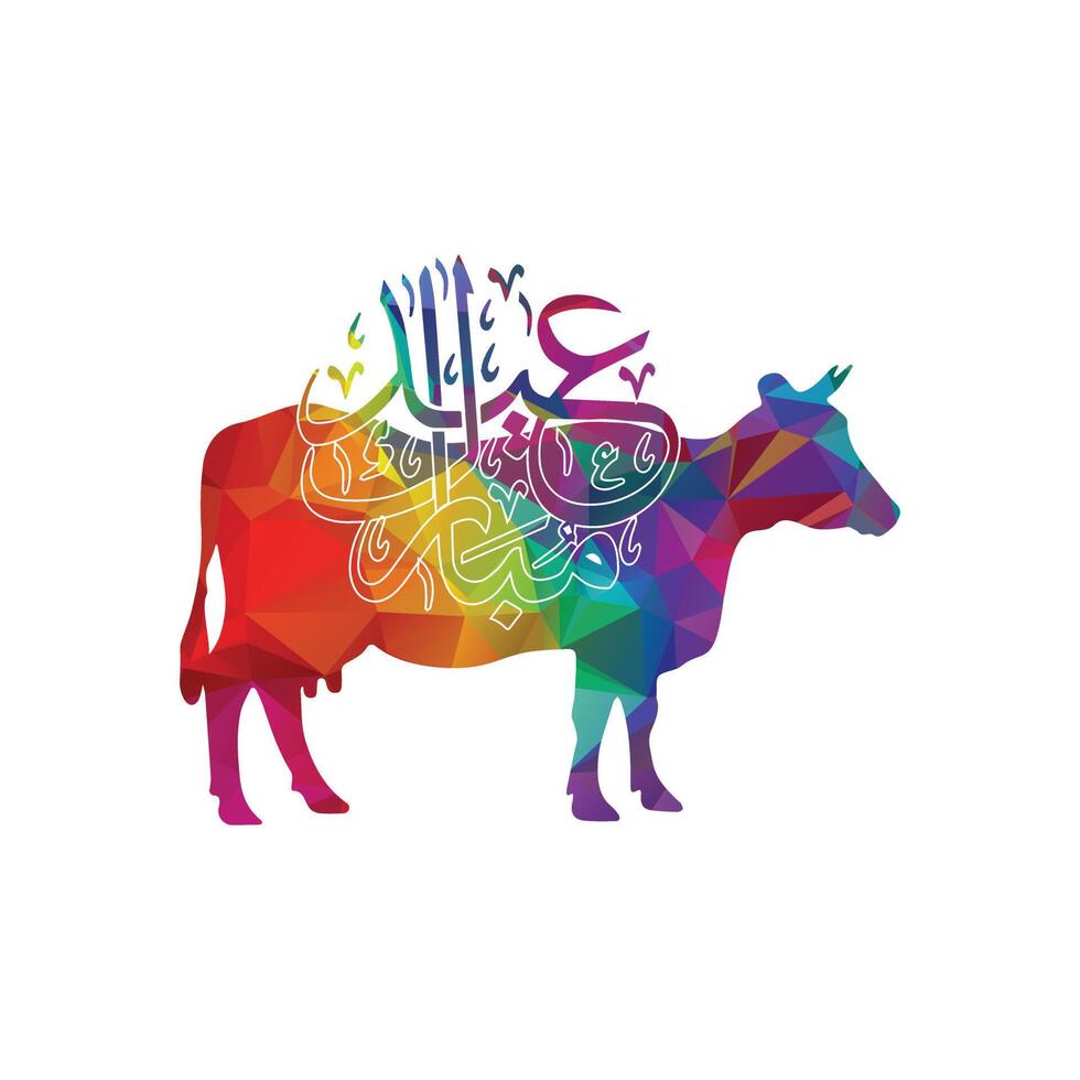 eid Alabama adha saludo tarjeta. multi color vaca Arábica fuentes vector ilustración.