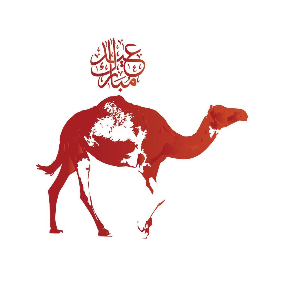 Arabic calligraphy of happy eid al adha with camel vector