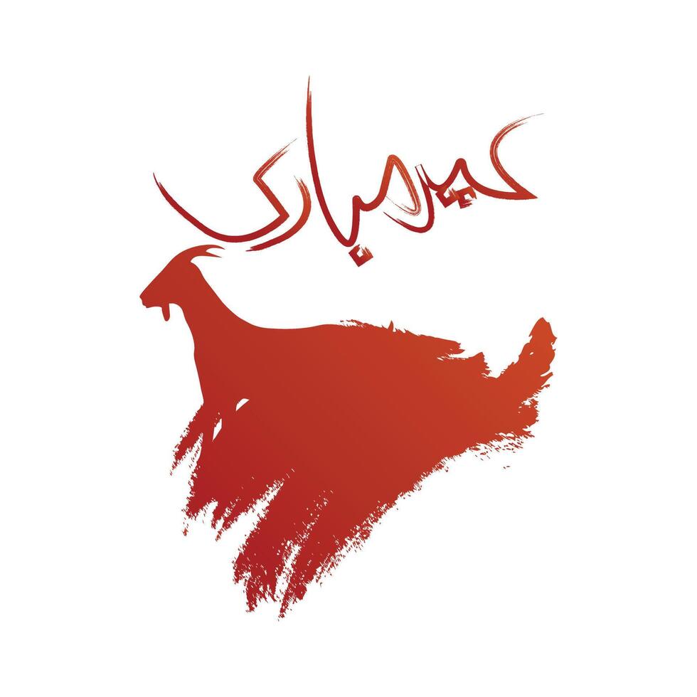 Eid al Adha calligraphy with goat. Vector illustration.