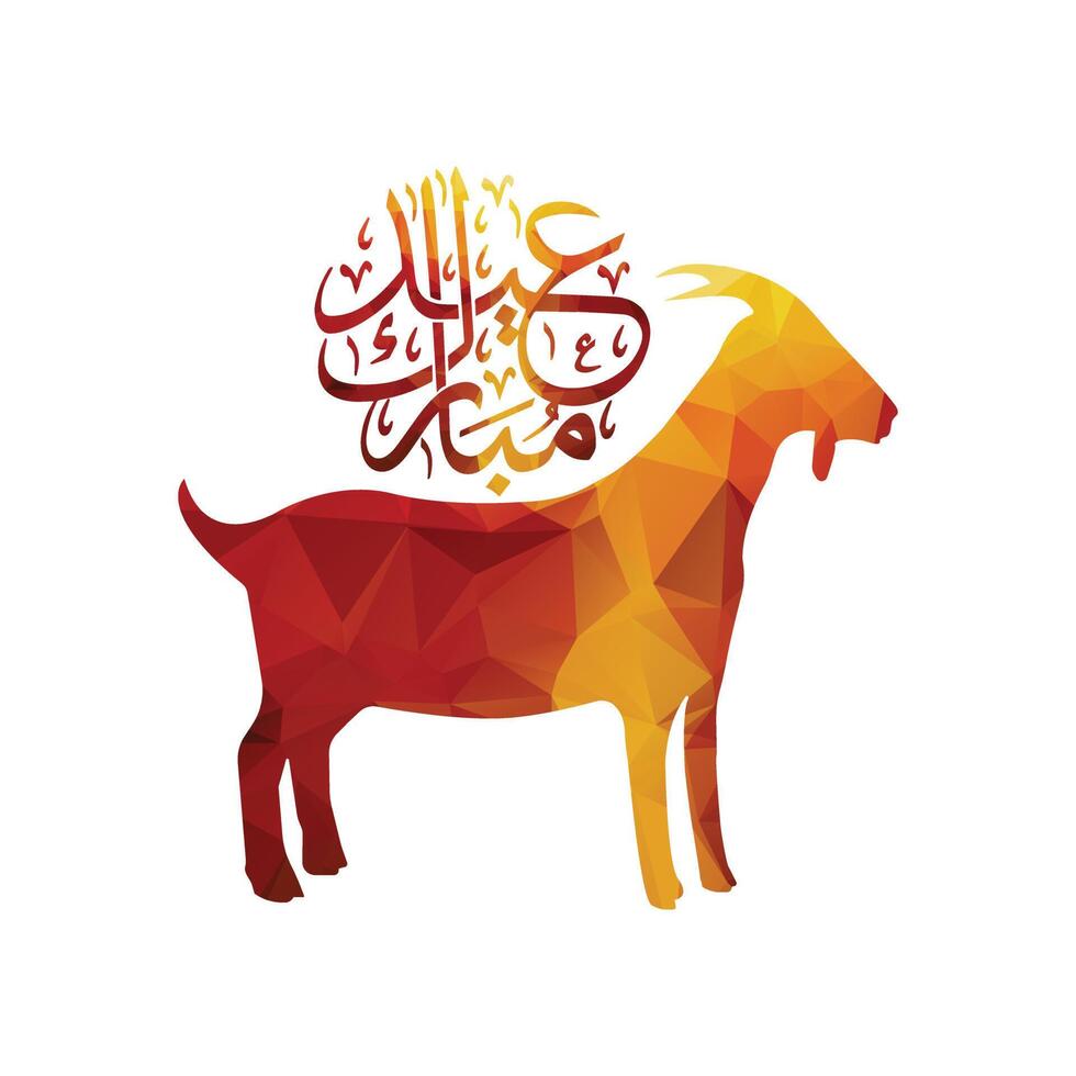 Eid al Adha logo with goat, vector illustration